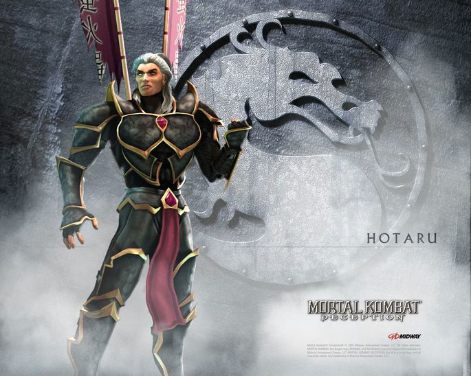 hotaru
