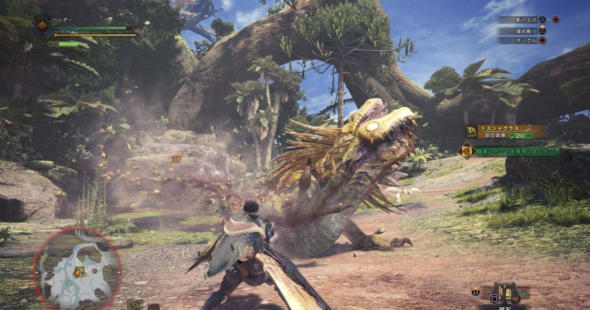 Mod Monster Hunter World Pc Comicbilla
