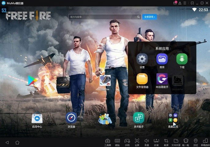 Emuladores Android para PC Fraco